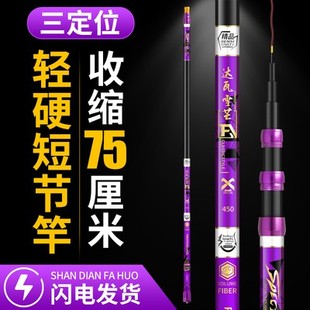 新品 达瓦雪芒钓鱼竿超轻超硬定位鱼竿鲫鱼鲤鱼传统钓鱼竿28调