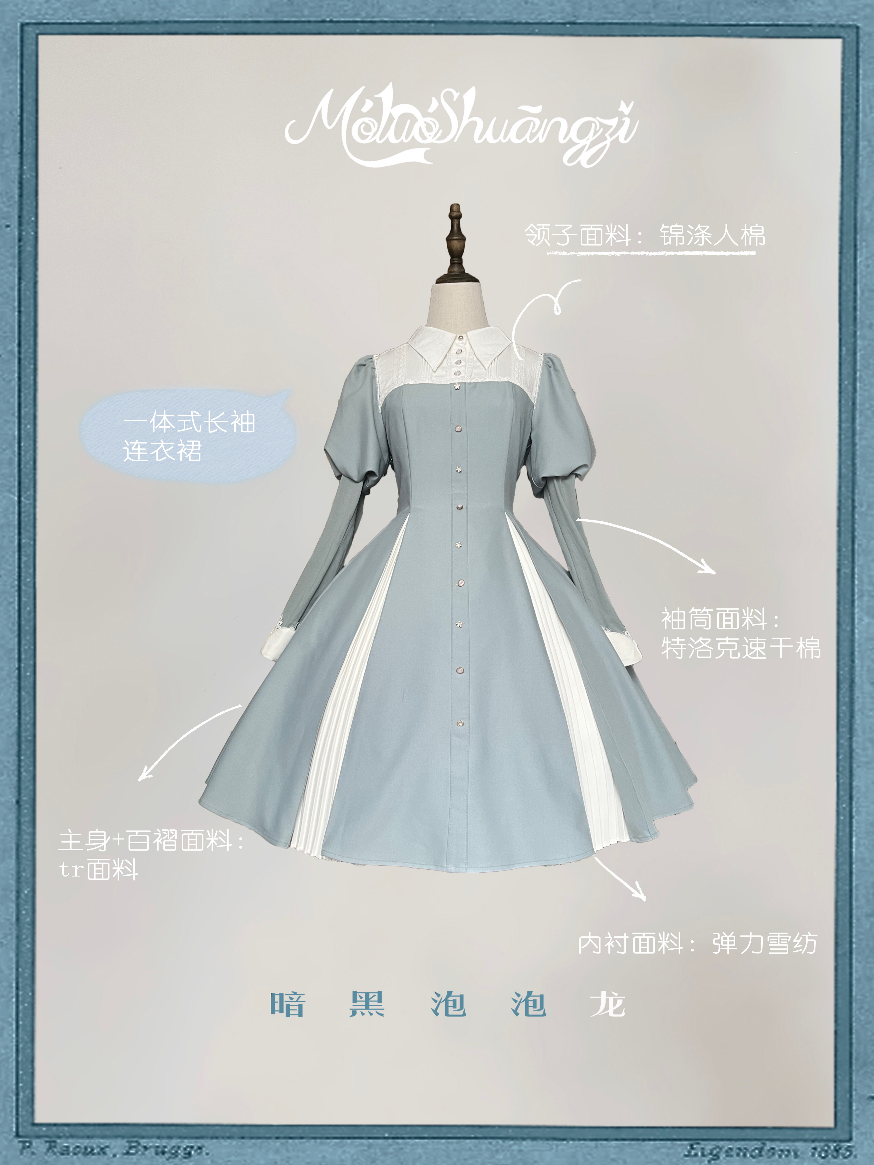 【掉落】2022暗黑泡泡龙彩色连衣裙+摩罗双子lolita+修身复古学院