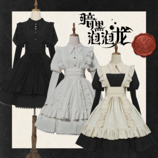 龙女仆的围裙【掉落】2024暗黑泡泡龙+摩罗双子lolita