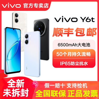 vivo Y6t新品手机官方官网正品6500mAh超薄大电池大内存学生