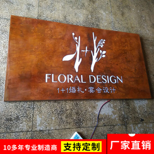 飾 生銹鏤空燈箱創(chuàng)意復(fù)古鐵藝招牌仿古做舊廣告鐵銹字室內(nèi)外門頭裝