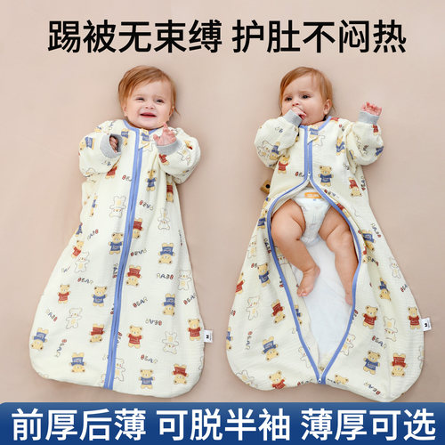 宝宝春夏薄纱布秋冬夹棉防踢被