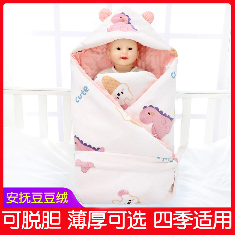 婴儿抱被春秋薄包被豆豆绒冬季加厚宝宝小被子四季脱胆珊瑚绒抱毯