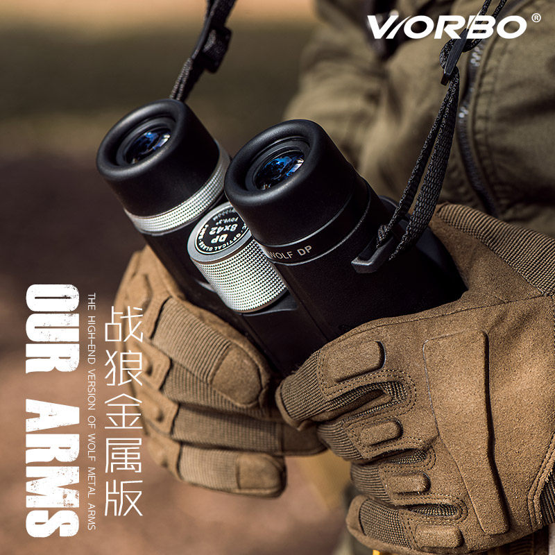 金屬雙筒望遠鏡軍事用高倍高清壹萬米微光夜視戶外防水手機望眼鏡在類目 戶外/登山/野營/旅行用品, 望遠鏡/夜視儀/戶外眼鏡, 普通望遠鏡中 - 來自Buy2taobao.com提供專業的淘寶代購服務