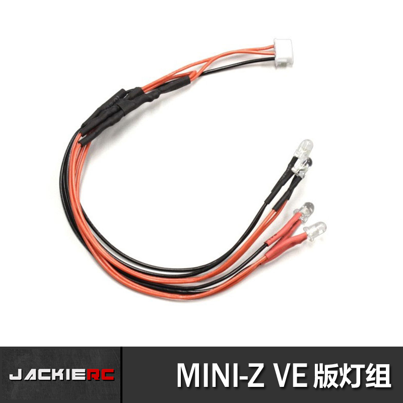 京商Mini-Z AWD MA020 MR03 VE版本可用车灯 LED灯 MZW439R四灯组