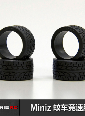 京商KYOSHO MINI-Z  MR03 MR04 BZ SZ 专业高抓竞速轮胎子午线胎