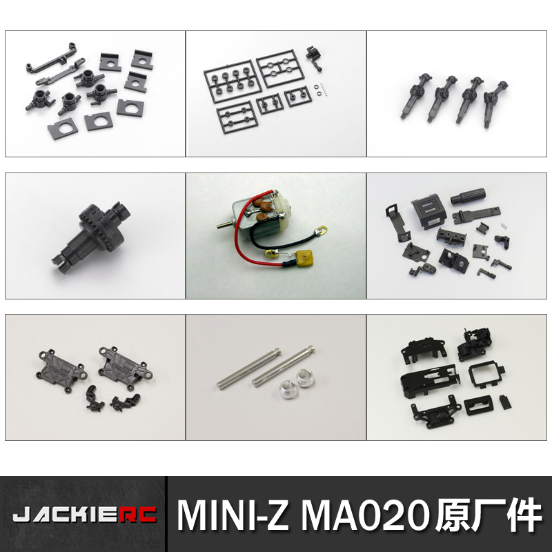 京商蚊车遥控车配件MA020