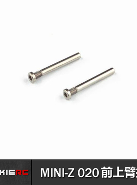 ZERO AWD MA020VE/SPORT 前摇臂螺纹插销螺杆KINGPIN MAU002V2