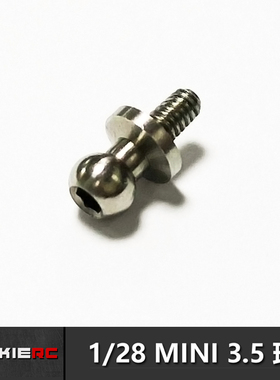 JackieRC傑琪模型1:28蚊车 Mini-q 伟力3.5mm球头 m2螺纹螺丝配件