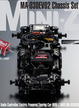 京商MINI-Z AWD MA-030EVO2四驱有感无刷遥控竞速漂移车架32181