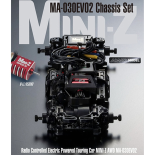 AWD 030EVO2四驱有感无刷遥控竞速漂移车架32181 京商MINI