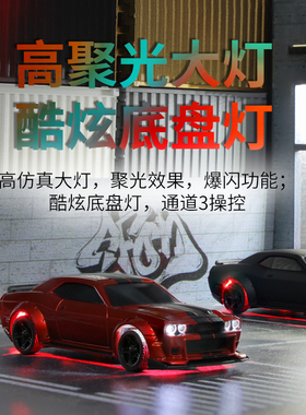 TURBO RACING C75平跑车 1:76微型遥控竞速 迷你后驱遥控模型车