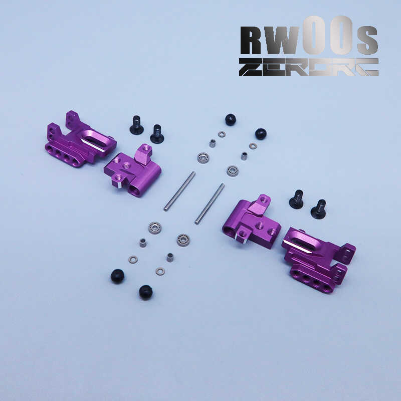 RW00S漂移车升级后金属下摆臂