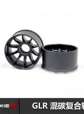 蚊车混碳复合轮毂MINI-Z GLR MR03后驱竞速轮毂车轮WHC005 WHC006