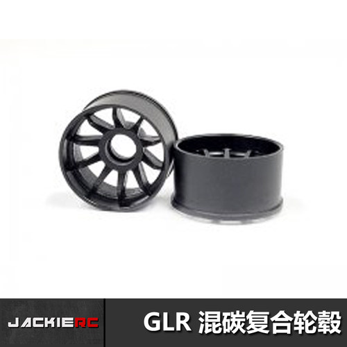 高强度遥控车轮毂GL-Racing