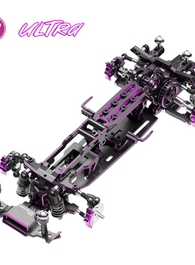 TGS Ultra 1/24后驱漂移蚊车架全金属出厂OP电动遥控仿真漂移车架