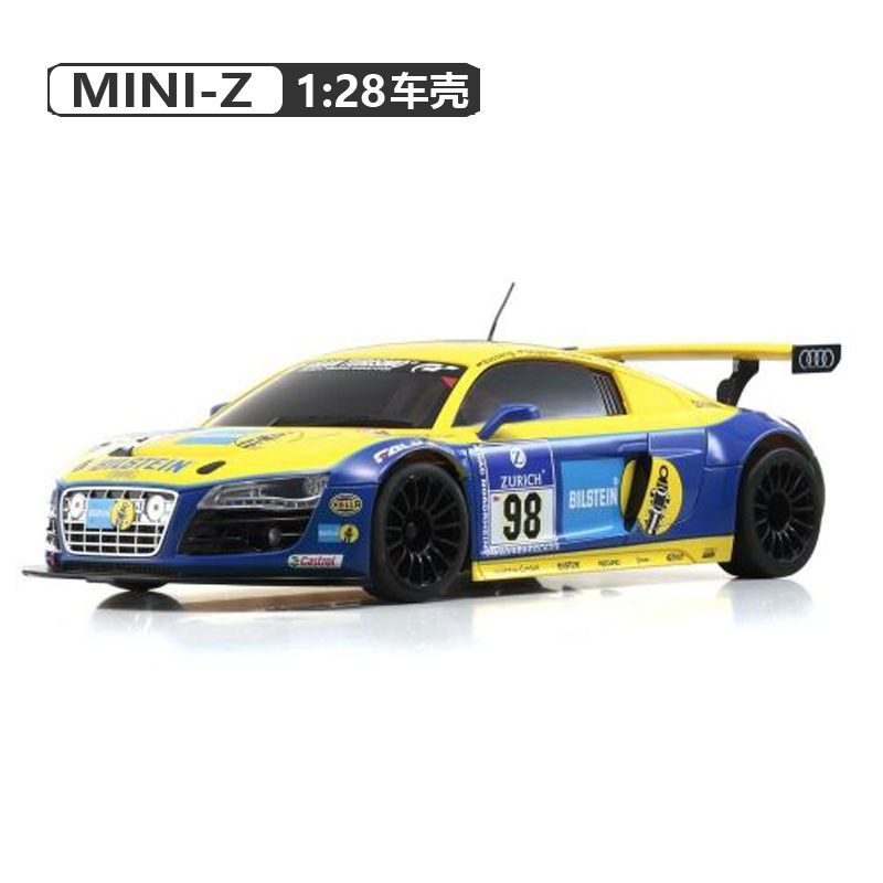 MR04奥迪R8黄蓝色LMS