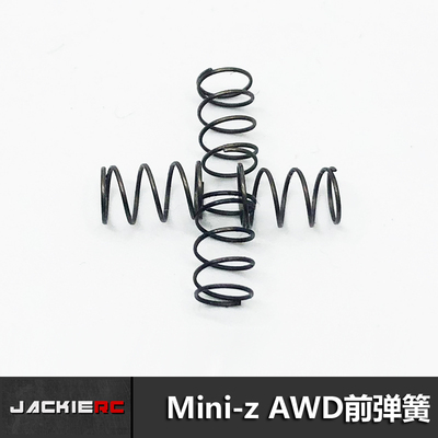 高性能遥控车弹簧JACKIE