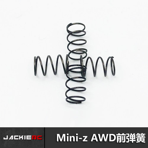 高性能遥控车弹簧JACKIE