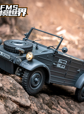 FMS 1:12 Type82桶车 仿真电动遥控汽车专业模型四驱变速玩具模型