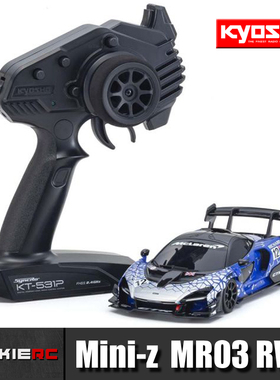 京商MINIZ MR03/04 RWD蚊车RC遥控竞速车后驱迈凯伦 R8 AMG GT3