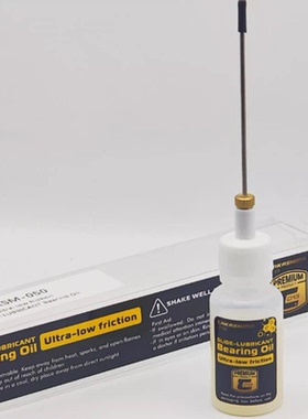 TAKASHIMA D-13含特氟龙粉顺滑轴承油 RC遥控车用高速轴承润滑油