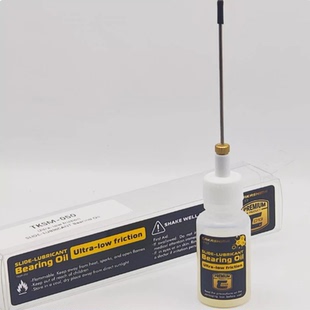 TAKASHIMA D-13含特氟龙粉顺滑轴承油 RC遥控车用高速轴承润滑油