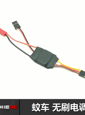 JackieRC蚊车MINI-Q伟力无刷电调 电机6000KV中特威线性一流电调