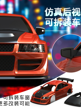 TURBO RACING 1:76竞速车C76 全比例RC迷你遥控车 微型后驱模型车