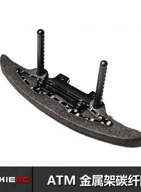 ATOMIC ATM蚊车 MRX BZ5 FFZ金属架碳纤维防撞 车壳柱套装AW-019
