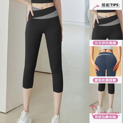 夏速干透气带胸垫短袖七分裤套装