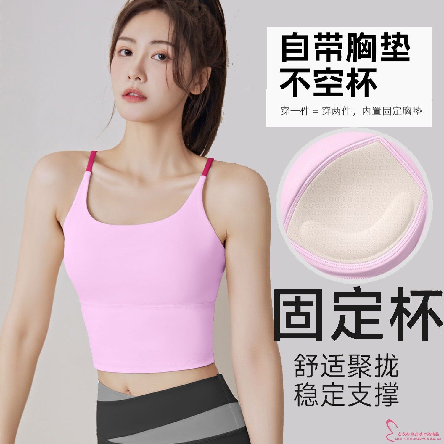 运动内衣女防震高强度健身普拉提上衣文胸背心瑜伽服2026新款套装
