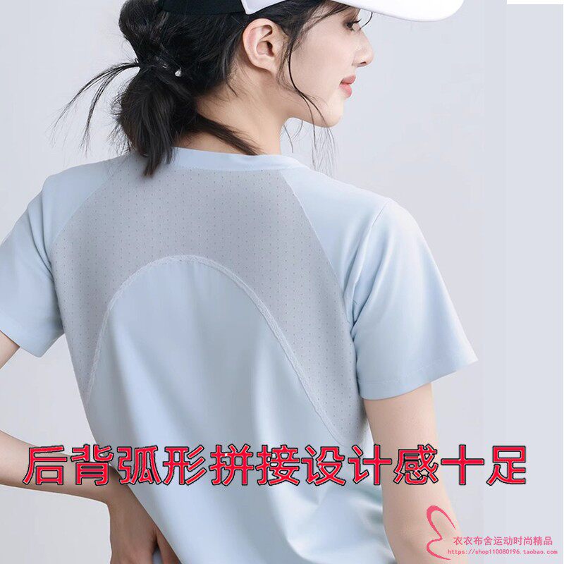 瑜伽服女2026夏季新款运动T恤宽松透气大码上衣跑步套装健身短袖