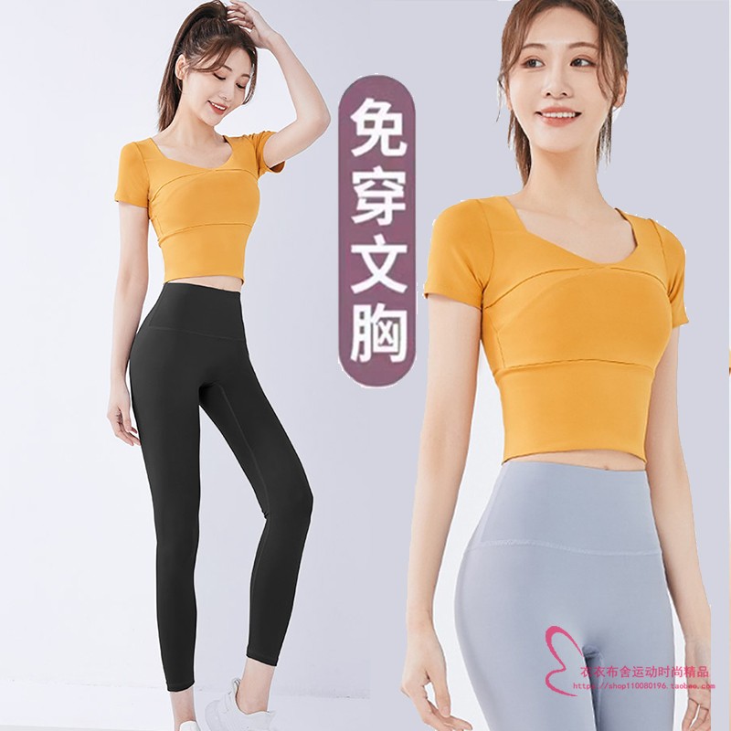 运动上衣女健身短袖瑜伽服套装