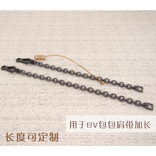 包链子加长肩带加长包带改长纯铜亚枪色包链月亮包带短链条包配件