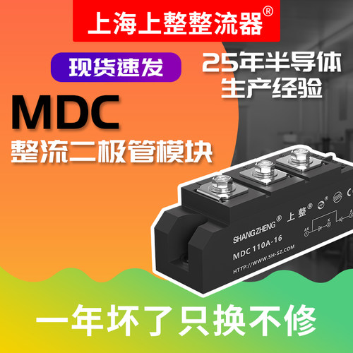 整流管大功率整流桥二级管模块