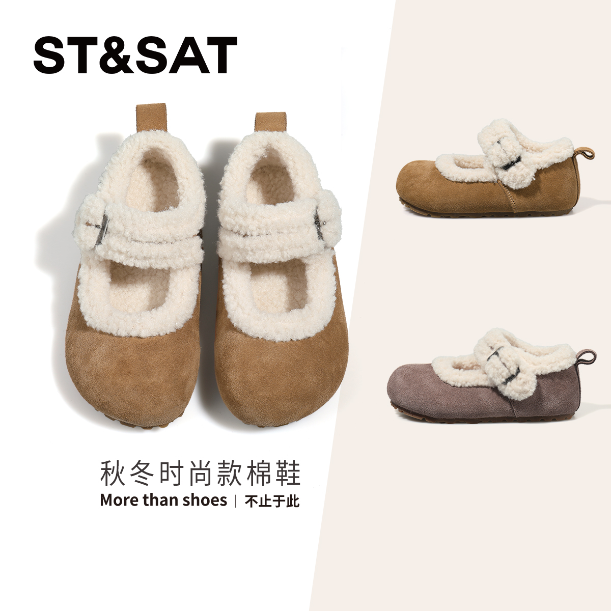 星期六童鞋女童冬季时尚保暖棉鞋