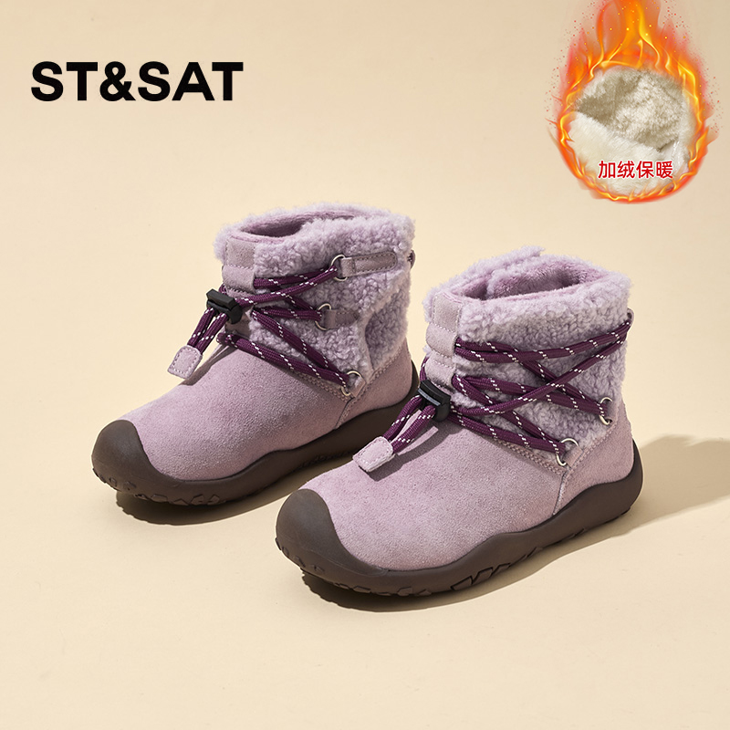 星期六童鞋男女童冬季保暖雪地靴