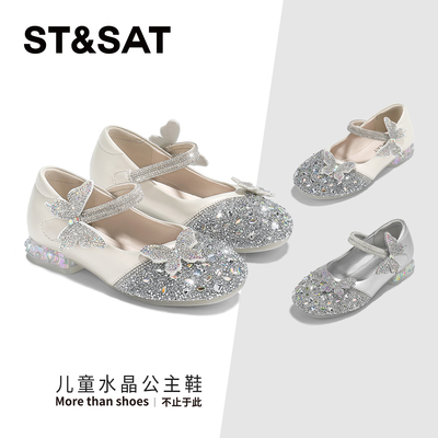星期六童鞋女童公主鞋小皮鞋