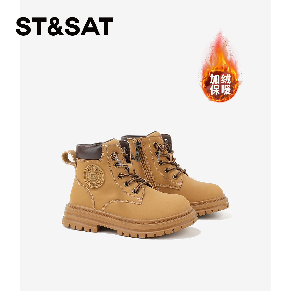 星期六童鞋儿童马丁靴中大童短靴