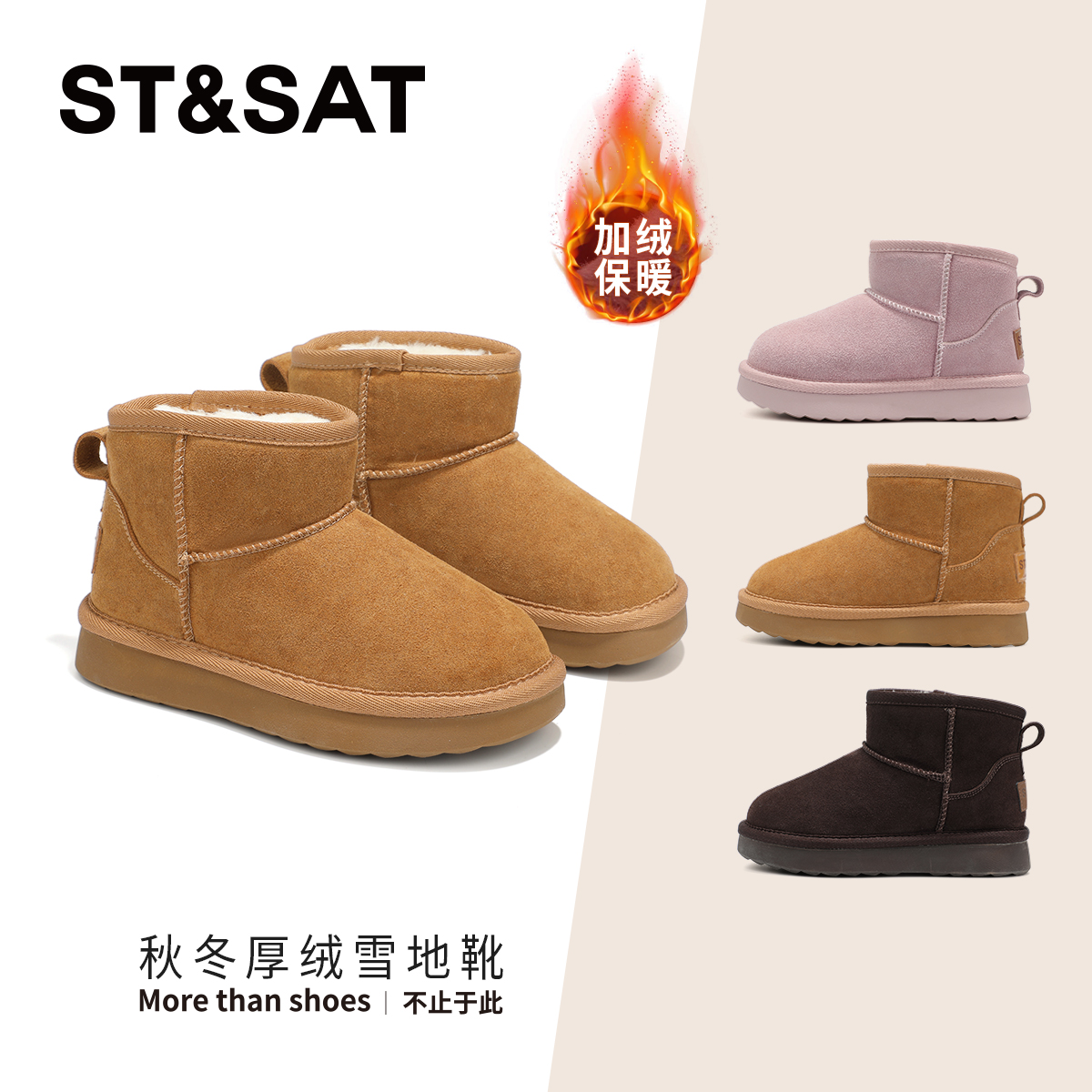 星期六男女童冬季加厚保暖雪地靴