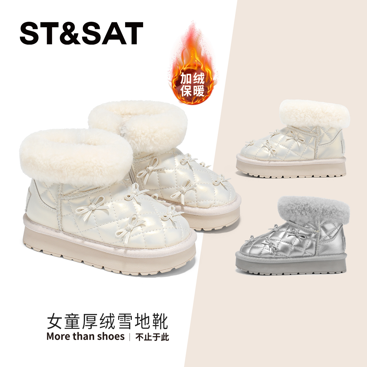 星期六童鞋女童冬季时尚保暖棉靴