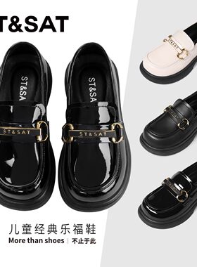 星期六黑色新款增高乐福鞋