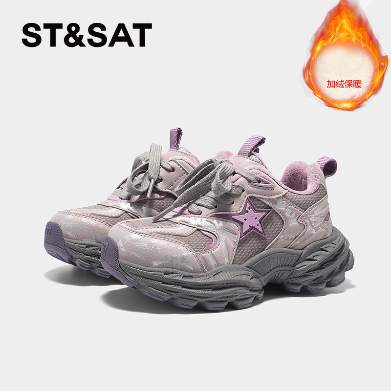 星期六童鞋儿童加绒加厚老爹鞋冬