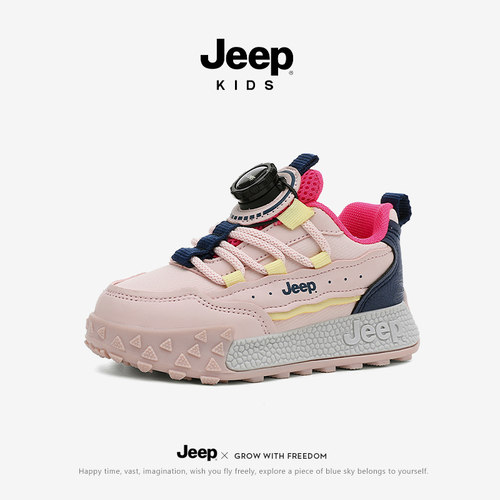 Jeep女童板鞋皮面防滑登山运动鞋