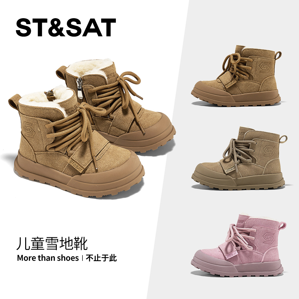 星期六儿童加绒保暖雪地靴冬季款