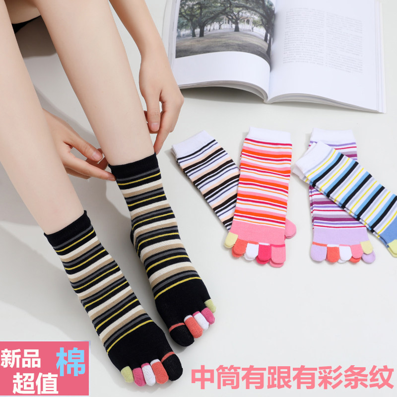 3/5双装 五指袜女纯棉防臭中短筒棉袜女条纹春夏季短袜子潮袜彩趾