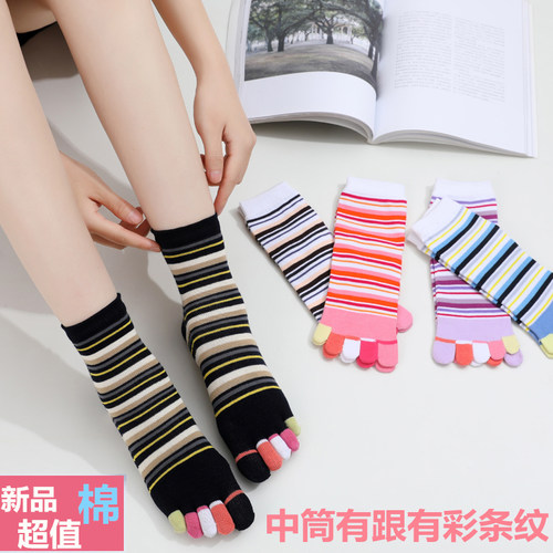 3/5双装 五指袜女纯棉防臭中短筒棉袜女条纹春夏季短袜子潮袜彩趾