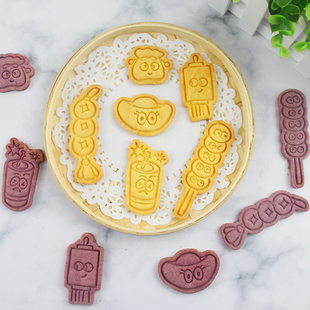 创意新年表情金元宝 新款可爱卡通老虎饼干模具 DIY家用春节烘焙