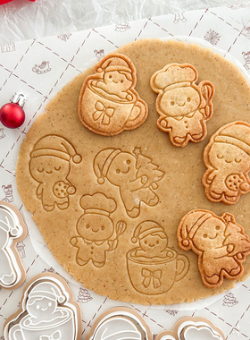 圣诞节新款超萌姜饼人3D饼干曲奇模具DIY亲子可爱Q版卡通可爱迷你